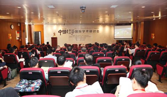 第八届中国经学国际学术研讨会在岳麓书院召开