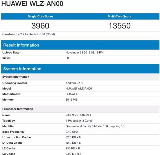 华为首款最便宜的5G手机来了，发布时间已定，参数疑似被曝